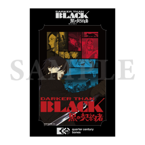 エンタメ/ホビーDarker Than Black: Complete Season One - Classic [DVD] [Import] wgteh8f